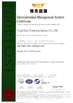 Ningbo JinYu Technology Industry Co.,Ltd